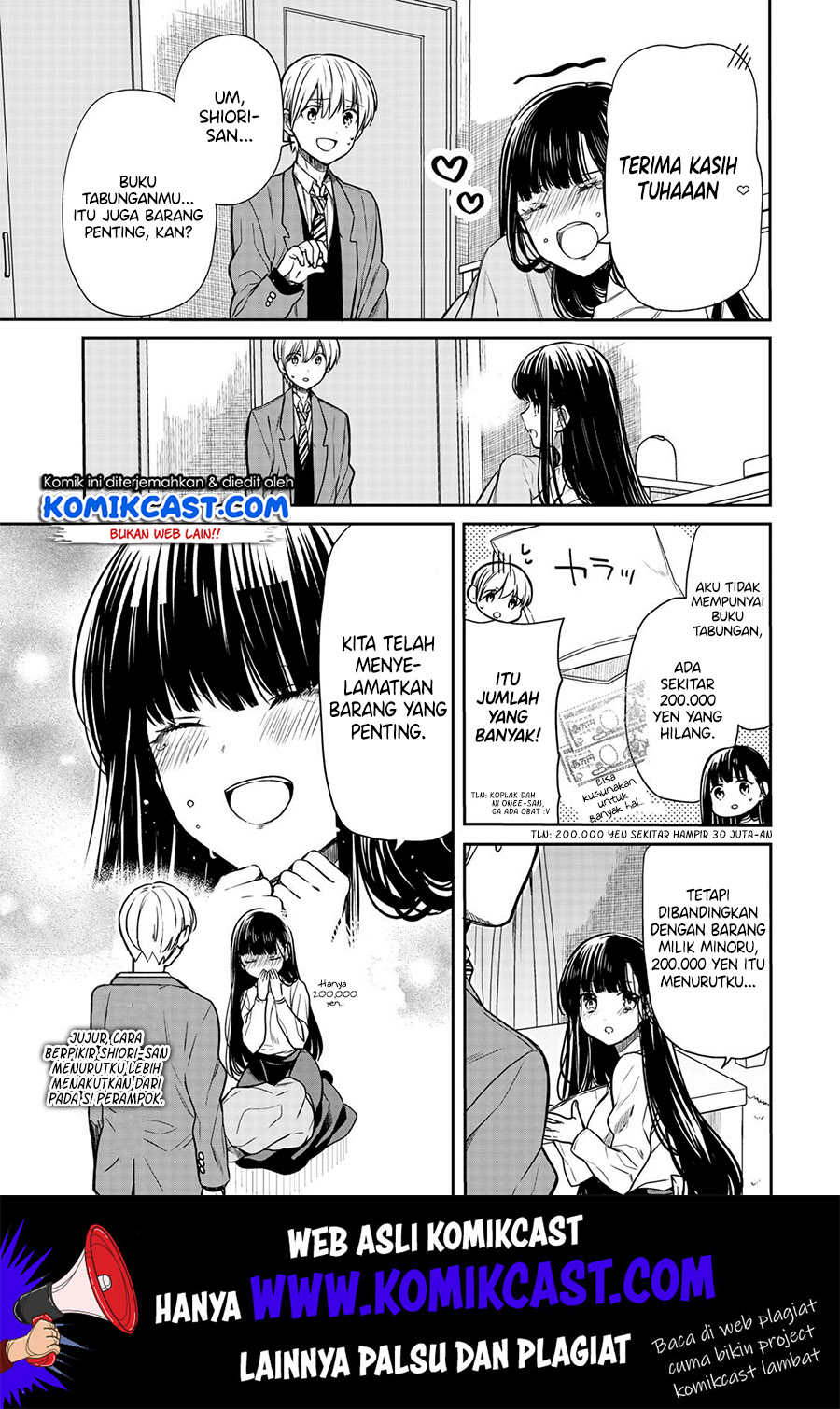 Danshi Koukousei wo Yashinaitai Onee-san no Hanashi